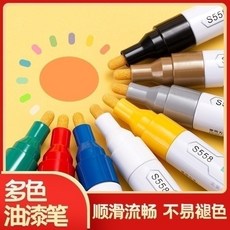 유니크몰 방수화 페인트펜 칠함 신발 화이트 방수 도자기 청첩장을 보냈다 깁다 색연필 금속 그림을그리다 그림 페인팅 미술, LulinArts &Cralts /그