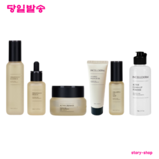 인셀덤화장품세트