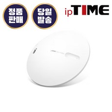 아이피타임 EFM ipTIME Ring-AX3000 무선AP 기가비트 와이파이 Wi-Fi 6 Mesh -  ring-ax