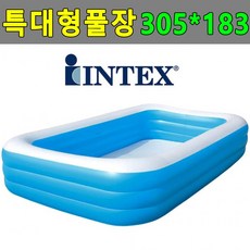 인텍스풀장 물놀이풀장 어린이수영장 사각 초대형풀장 미니수영장 간이수영장 이동식수영장 어린이풀장 특대형풀장, 단일색상