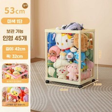 인형보관함 봉제인형 정리함 방 대형 그물형 랙 선반, 1개, A. 53cm