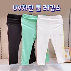 아가방워터레깅스