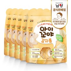 10개월아기점핑볼