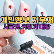 컵홀더도장