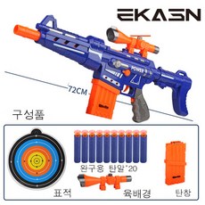 너프건써지파이어