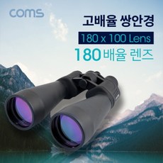 망원경명품