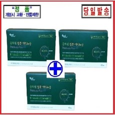 굿모닝실큐아미노산