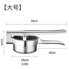 체리피터스 스테인리스 스틸 야채 만두 필링 탈수기 수동 착즙기 머드 프레싱 야채 프레싱 허니 프레서, 한개옵션1, 02 14cm thick bottom