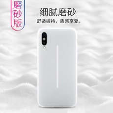 휴대폰케이스 스크럽 화이트투명 소프트실리콘 세트 iQOONeo3핸드폰 vivo핸드폰케이스 iqoo3초슬림 떨어트림방지 Pro유행 z1