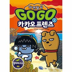카카오톡테마 TOP01
