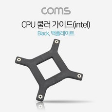 coms쿨러가이드1200