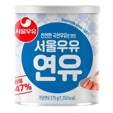 서울우유 연유 캔형, 375g, 20개