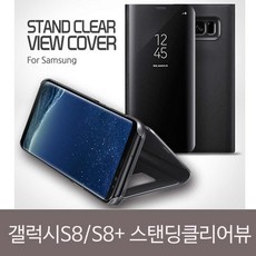 갤럭시뷰