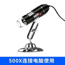 1000배디지털현미경