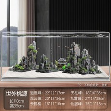 산호석 미니 인조석 뼈산호 조경석 어항 꾸미기 난파선 잠수함 세트 은신처 수족관 장식, 가산 세트 08 세외, 1개