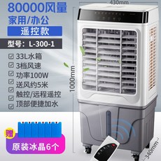 에어콘공장실외기없는주방이동식미니