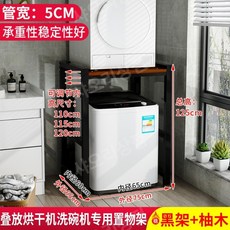 세탁기받침대 드럼 건조기 높이 수평 조절, A