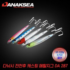 다낚시 캐스팅 메탈지그 DA287 쇼어지깅 광어 삼치 부시리 방어 우럭 놀래미, 80g, 01실버핑크