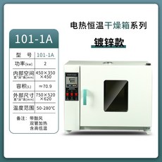 신일식품건조기6단