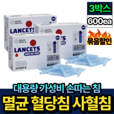 28G 당뇨침 혈당침 사혈침 손따는침 수동 란셋 랜싯 1박스 200개입 프리크핏 일회용 중년 노인 시니어대용량 수동 손따는침 일회용 혈당침 사혈침 당뇨침 란셋 랜싯 28G 28게이, 1개, 200개