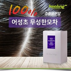 맛사지녹차가루