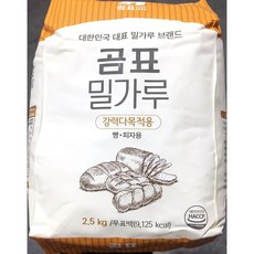 월드킹식자재 강력밀가루(곰표 2.5K) | 백밀가루 붕어빵밀가루, 1