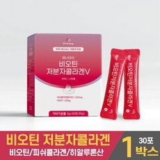 비오틴 콜라겐 저분자 콜라겐 펩타이드 분말 가루 어류 생선 피쉬 콜라갠 히알루론산 하이루론산 먹는 방법 간편 스틱, 1개, 30포