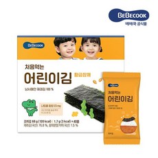 베베쿡어린이김