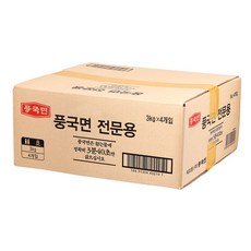 풍국면