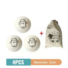 건조기 양모볼 건조 5cm 가정용 세척 건조기용 구김 엉킴방지 정전기방지 울드라이어볼, 1 양모볼 3개, 1개