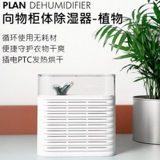 바툼건조기