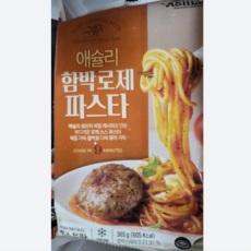 애슐리홈스토랑