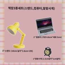 인형옷행거 전시대 미니어처 옷걸이 인형옷장 침대 솜인형 무속성 가구 레일행거 옷장, 책장 세트 (3종), 1개