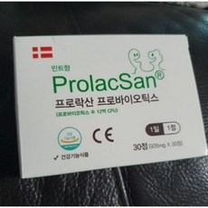 프로락