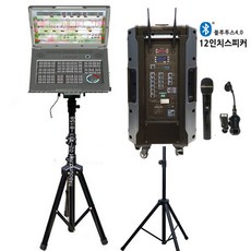 아첼반주기 TOP01