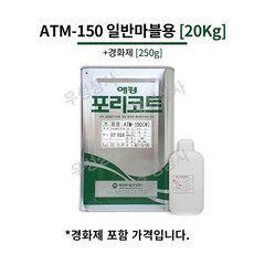 애경 포리코트 EC304 붓도장용 16KG FRP 수지 / 호마이카 / 유리섬유, 1개