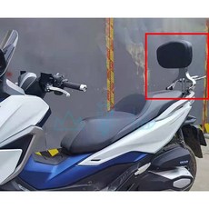 포르자350등받이