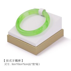 판도라미체인참