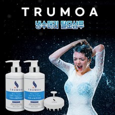트루모아 맥주 효모 탈모 기능성 샴푸 아이스 쿨샴푸