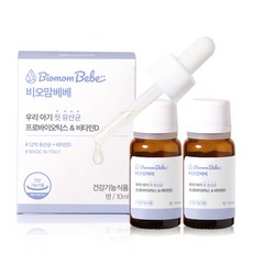 아임비오아기유산균