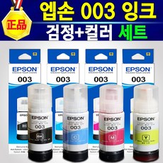 엡손l3250