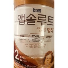 매일유업 앱솔루트 명작 엄마의선물 프리미엄 2FL 2단계 800g 3개, 매일유업 앱솔루트 명작 엄마의선물 프리미엄 2FL 2단