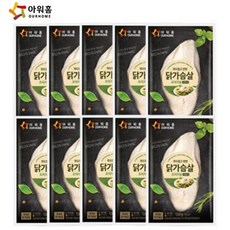 아워홈 손수 부드럽고 연한 닭가슴살 130g, 10개