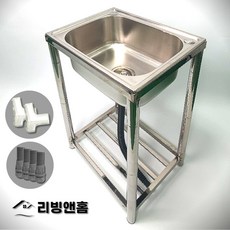 추천7 캠핑싱크대