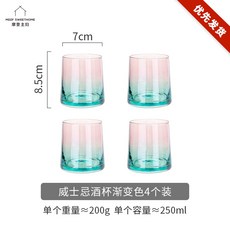 발베니위스키