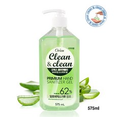 [오릭스(Oriox)] Clean&Clean 알로에 손소독 청결제 575ml 천연 에탄올 62% 손소독제 손세정제 의약외품 보습효과, 1개