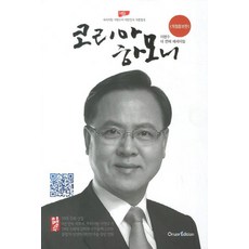 도서오름오름