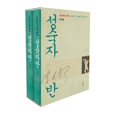 성숙자반(CD 20개):장성한 신앙에 이르기까지, 홍성사