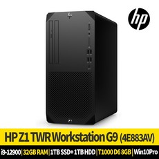 HP 워크스테이션 Z1 G9 i9-12900 32G 1T SSD + 1T HDD T1000 D6 8GB 11PRO