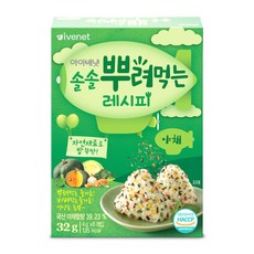 아기야채반찬